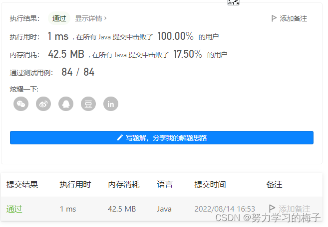 453. 最小操作次数使数组元素相等