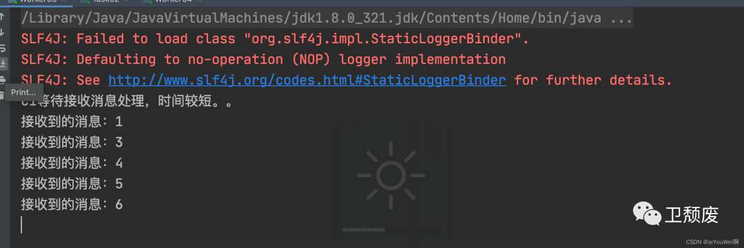 RabbitMQ-消息应答以及不公平分发-IT面试星球