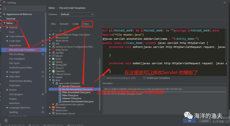 17. Servlet入门 – 在IDEA配置Servlet创建模板-IT面试星球