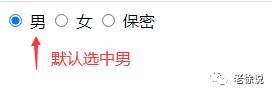 前端从零开始（17）输入框 input