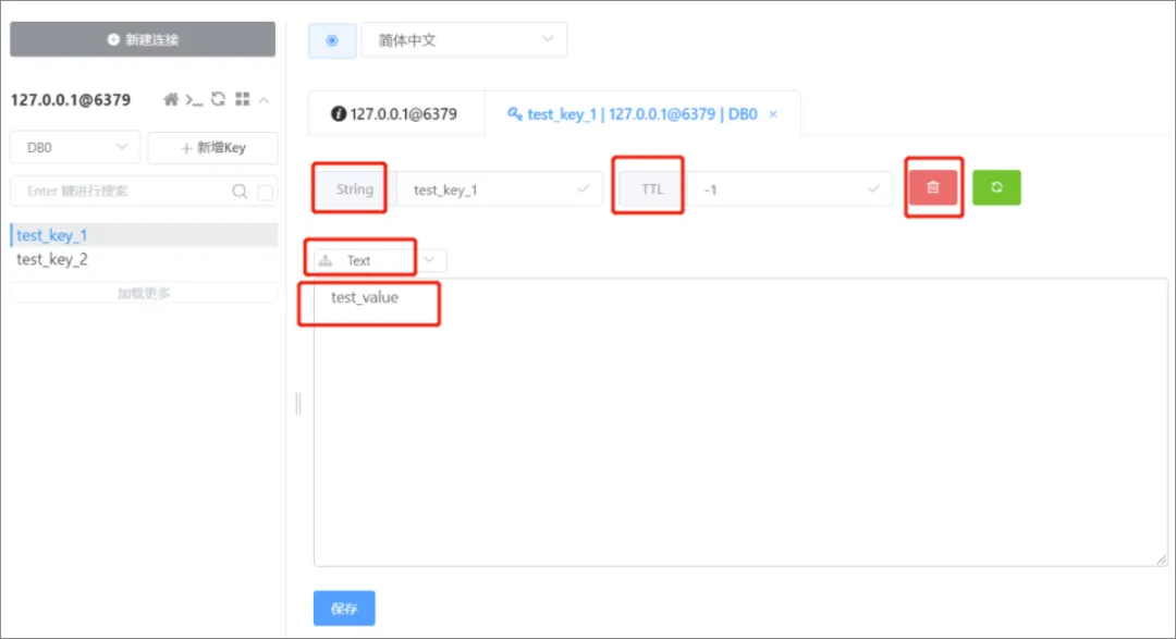 一款优秀的国产 Redis 可视化工具，真香！