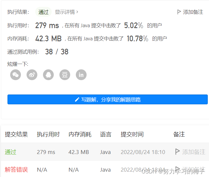 482. 密钥格式化