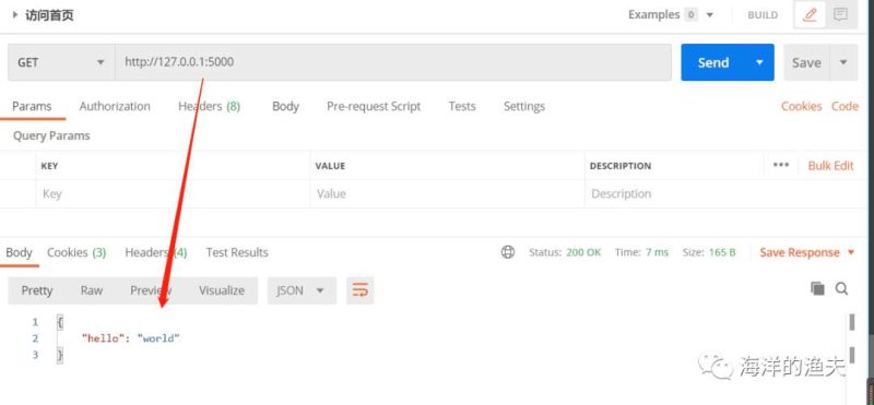34. Flask 集成 flask-restful-IT面试星球