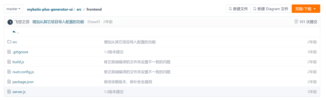 解放双手！这款 MyBatis-Plus 可视化代码生成器yyds