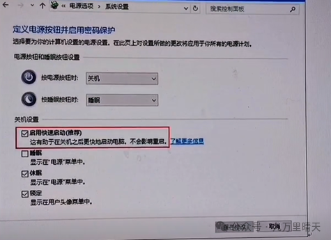 Win10电脑蓝屏提示System Service exception该怎么办