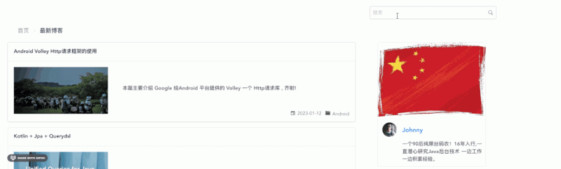 Elasticsearch 实现博客高亮查询-IT面试星球