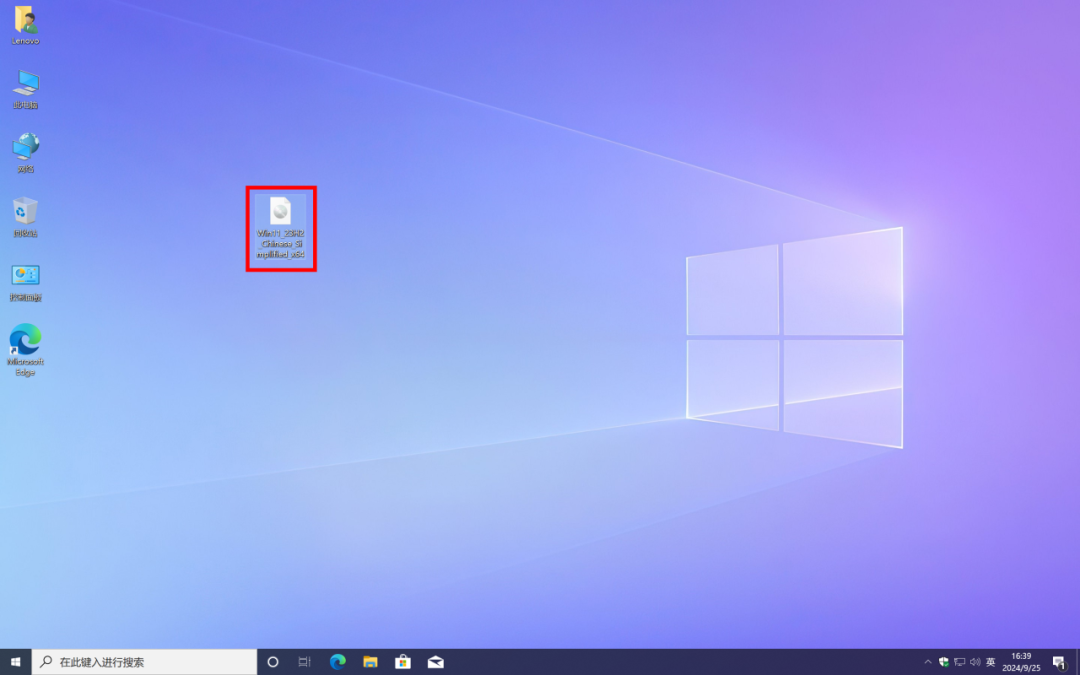 通过下载系统安装介质的方式将Windows 10升级至Windows 11