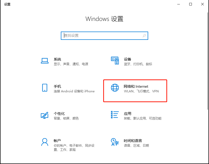 WiFi路由器发生故障，不能上网？笔记本电脑也可以当WiFi路由器使用！-IT面试星球