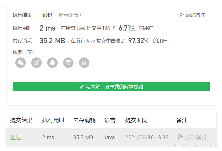 231. 2 的幂-IT面试星球