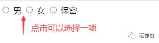前端从零开始（17）输入框 input