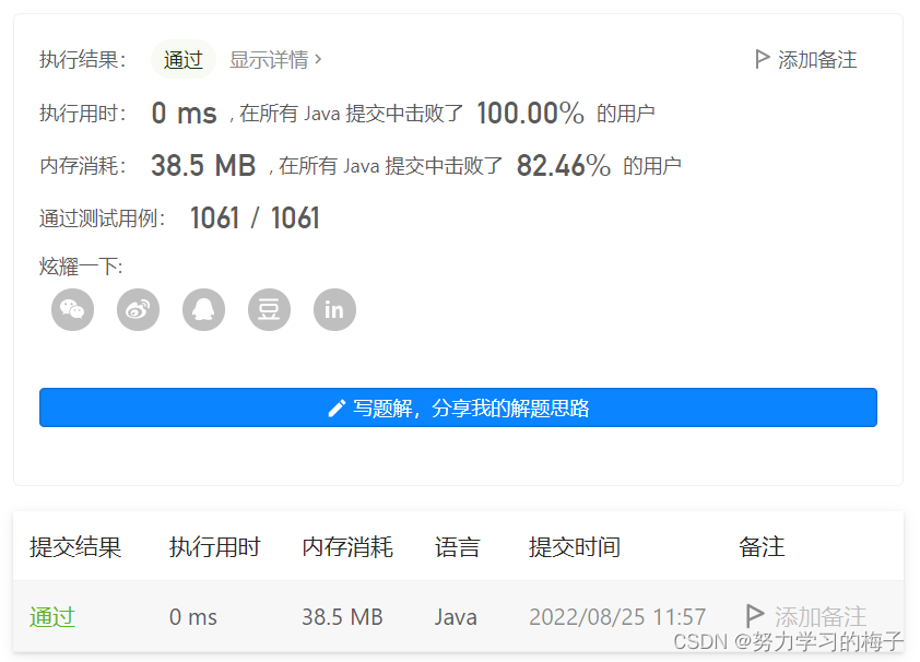 342. 4的幂