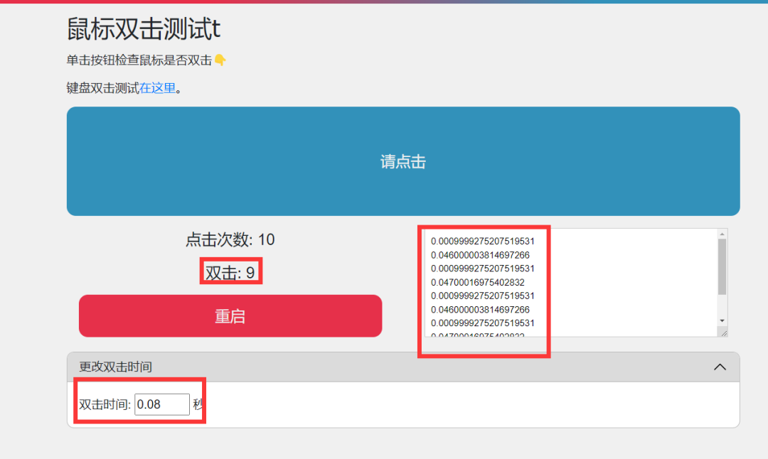 【python自动化】Playwright基础教程(六)事件操作③单击&双击&计数&过滤&截图&JS注入