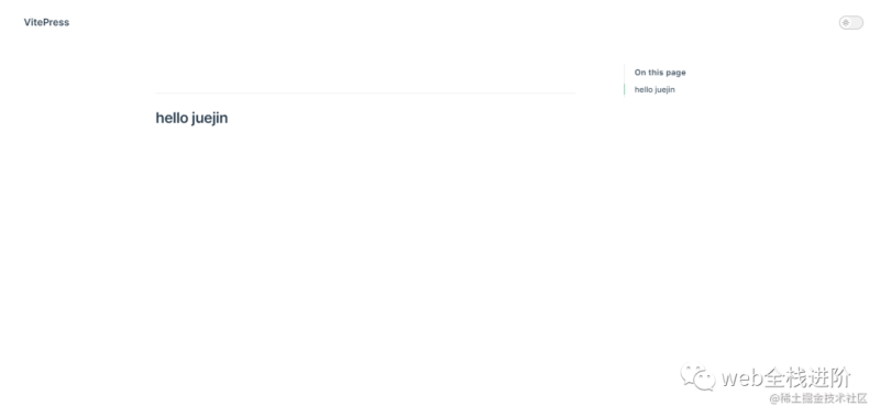 十分钟教会你如何使用VitePress搭建及部署个人博客站点-IT面试星球