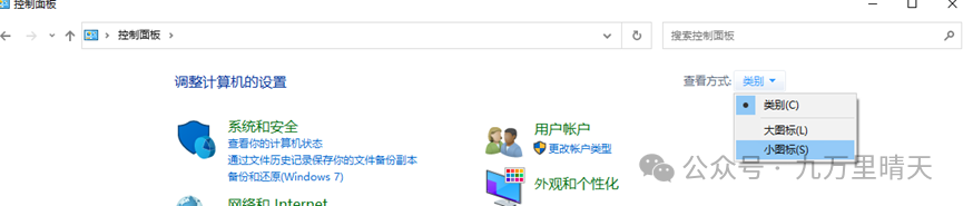Win10电脑蓝屏提示System Service exception该怎么办