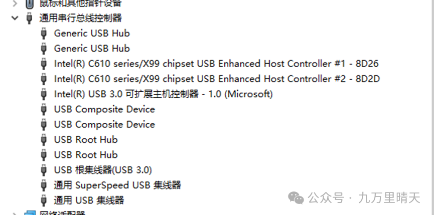 Win10电脑蓝屏提示System Service exception该怎么办