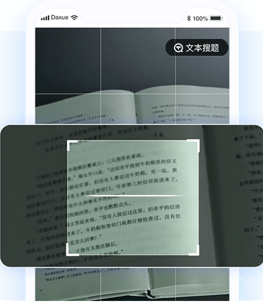 推荐一波！考研党相见恨晚的超好用App!