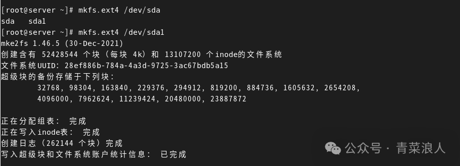 轻松构建内网专用的YUM软件仓库