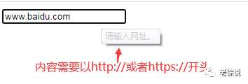 前端从零开始（17）输入框 input