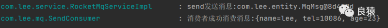 SprinBoot整合RocketMQ-IT面试星球