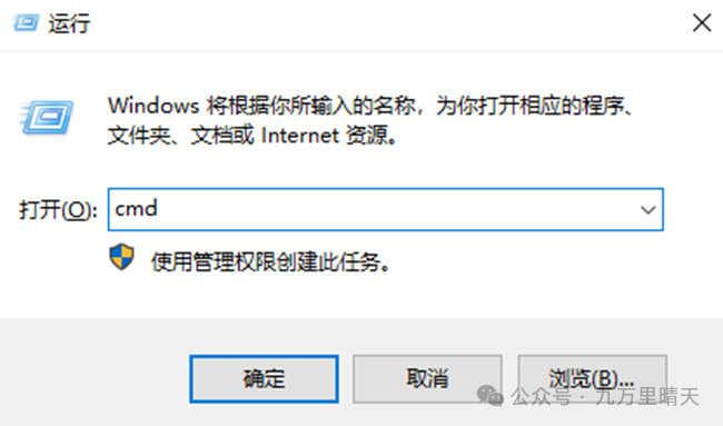 Win10电脑蓝屏提示System Service exception该怎么办