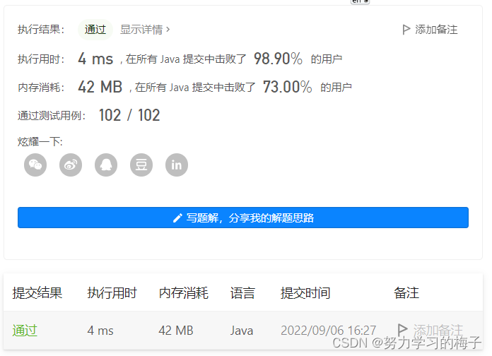 690. 员工的重要性