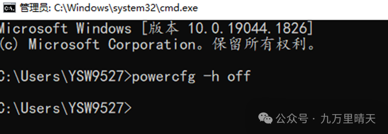 Win10电脑蓝屏提示System Service exception该怎么办