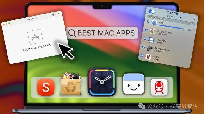 7 款必备 Mac 应用，瞬间提升你的工作效率！