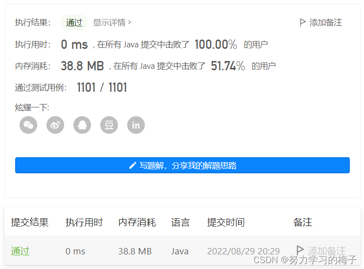 258. 各位相加