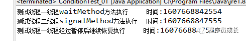 晓龙吊打面试官系列:Lock对象的使用详解