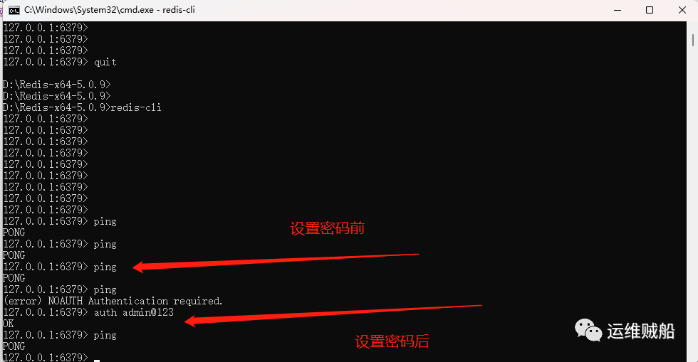 Windows Redis安装部署教程