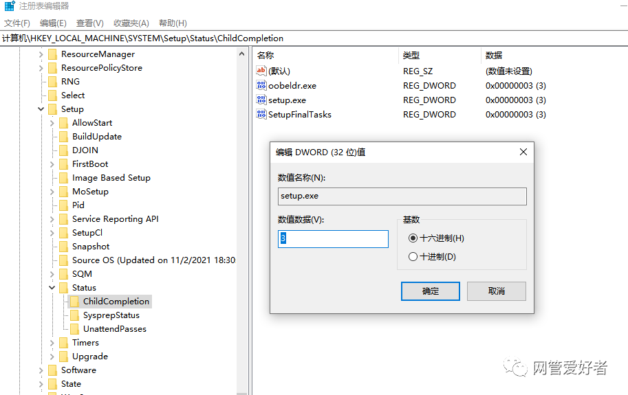 计算机意外地重新启动或遇到错误 Windows安装无法继续 若要安装Windows请单击“确定”重新启动计算机。然后重新启动安装