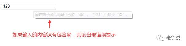 前端从零开始（17）输入框 input