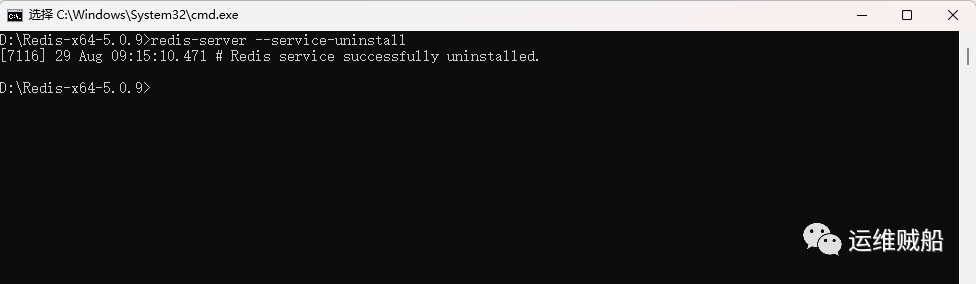 Windows Redis安装部署教程