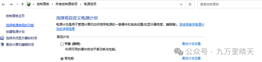 Win10电脑蓝屏提示System Service exception该怎么办