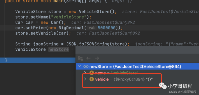 多次触发FastJson漏洞的AutoType机制,你了解吗?-IT面试星球
