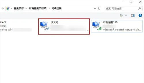 WiFi路由器发生故障，不能上网？笔记本电脑也可以当WiFi路由器使用！