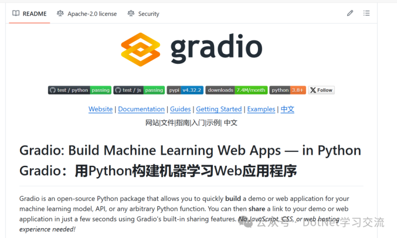 惊!!使用Gradio.NET做一个演示demo网页也太快了吧…-IT面试星球