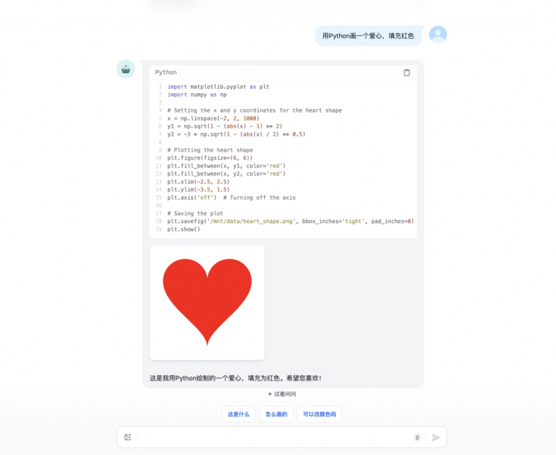 超强智能体!免费使用智谱清言 ChatGLM4大模型API接口,支持高速流式输出、智能体对话、多轮对话、AI绘图、联网搜索……-IT面试星球