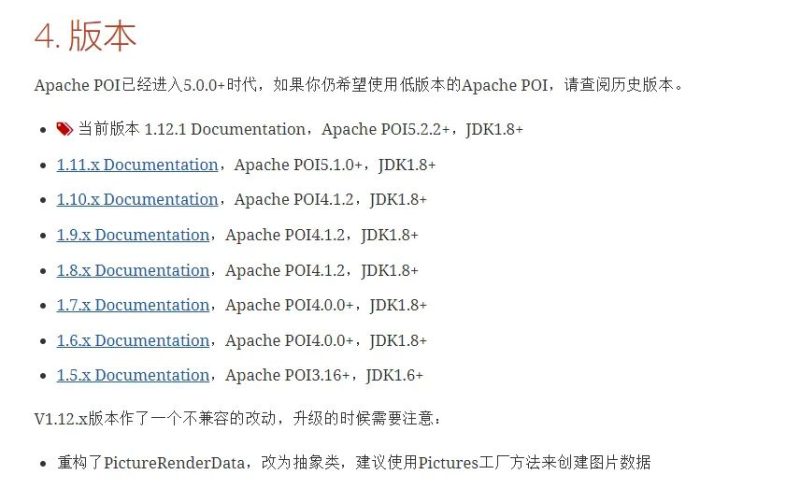 SpringBoot实现动态导出word文档-IT面试星球
