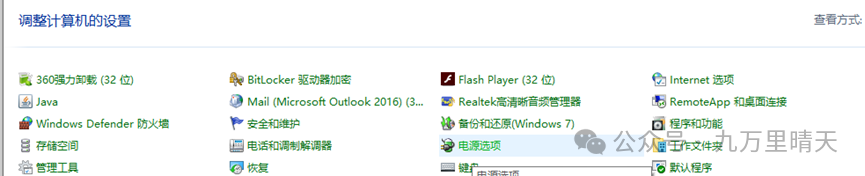 Win10电脑蓝屏提示System Service exception该怎么办
