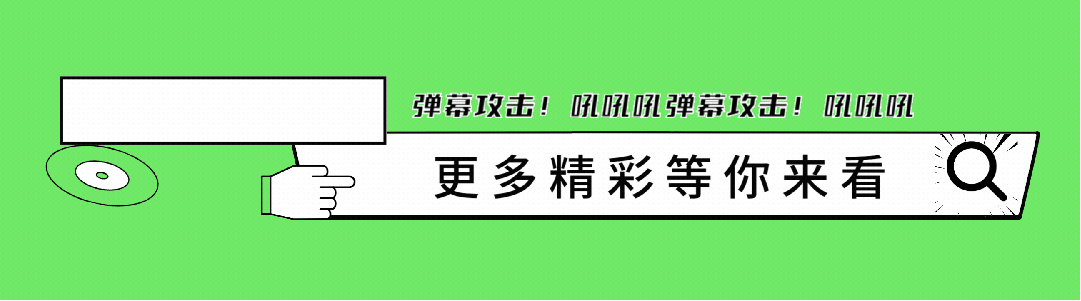 7 款必备 Mac 应用，瞬间提升你的工作效率！