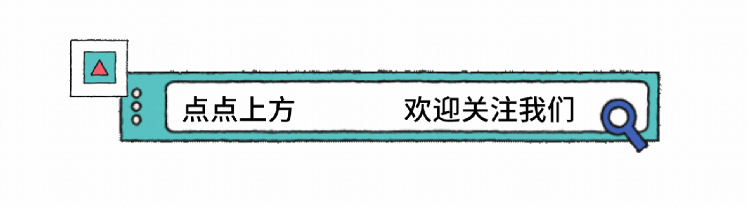7 款必备 Mac 应用，瞬间提升你的工作效率！-IT面试星球