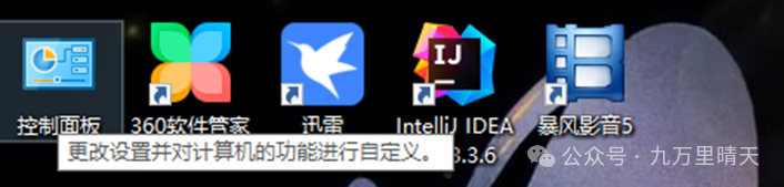 Win10电脑蓝屏提示System Service exception该怎么办