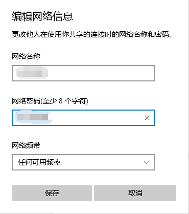 WiFi路由器发生故障，不能上网？笔记本电脑也可以当WiFi路由器使用！