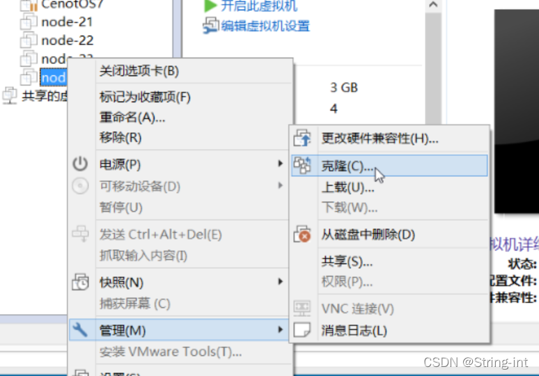 Mysql高级1Linux虚拟机的克隆-IT面试星球