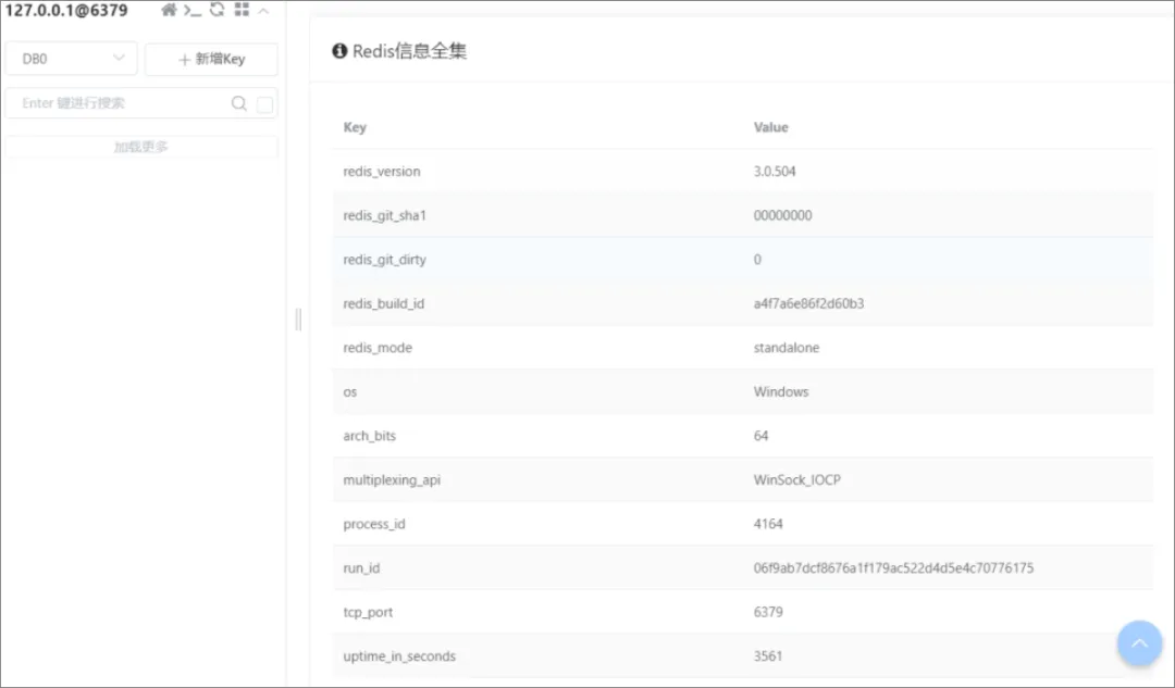 一款优秀的国产 Redis 可视化工具，真香！