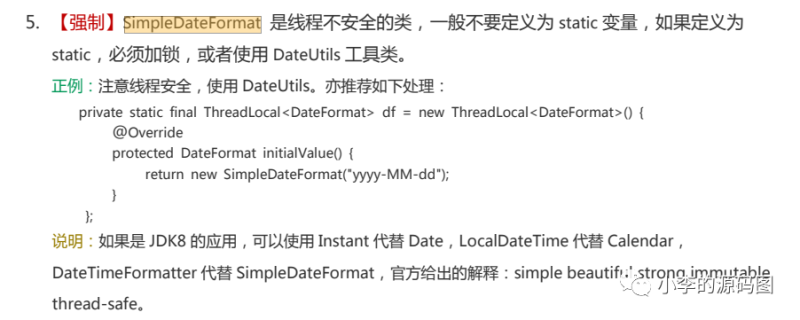 从threadlocal到TransmittableThreadLocal-IT面试星球