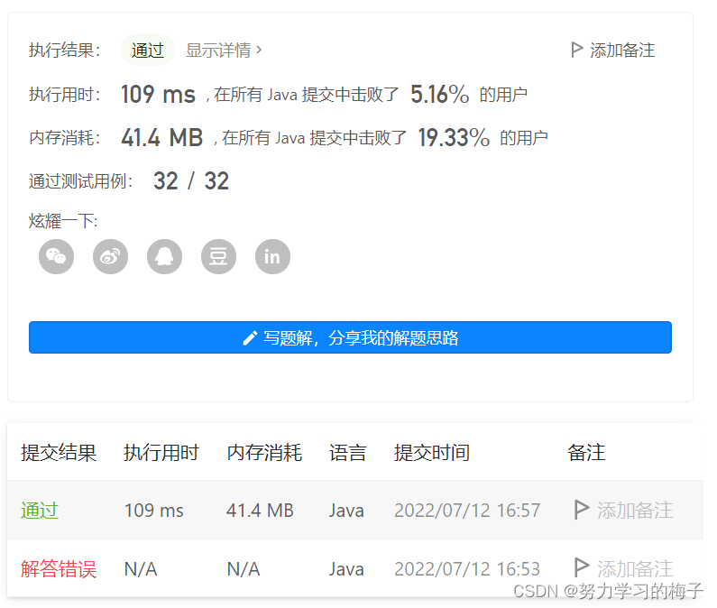 414. 第三大的数