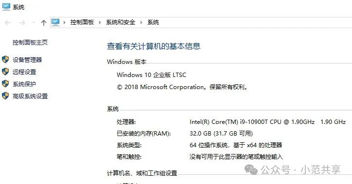 为Window 10 LTSC版本添加微软应用商店-IT面试星球