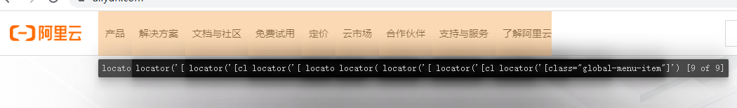 【python自动化】Playwright基础教程(六)事件操作③单击&双击&计数&过滤&截图&JS注入